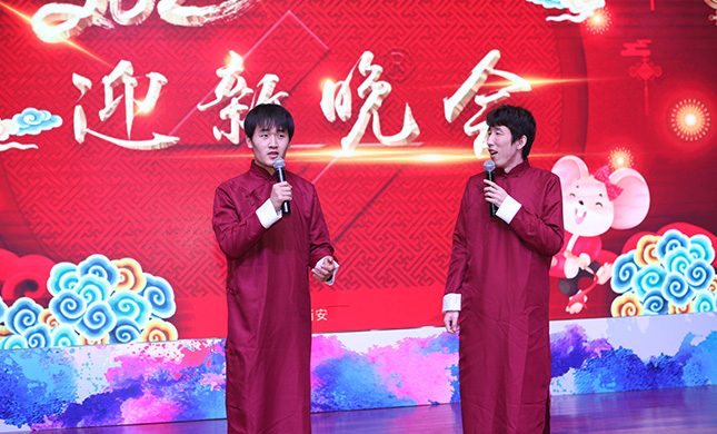 迎新晚會