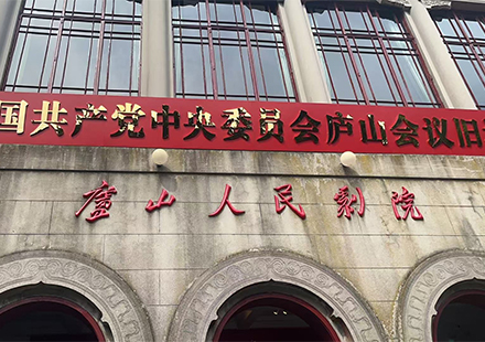 以芯筑夢,攜譽前行 | galaxy銀河微電2025年受表彰先進赴江西榮譽之旅